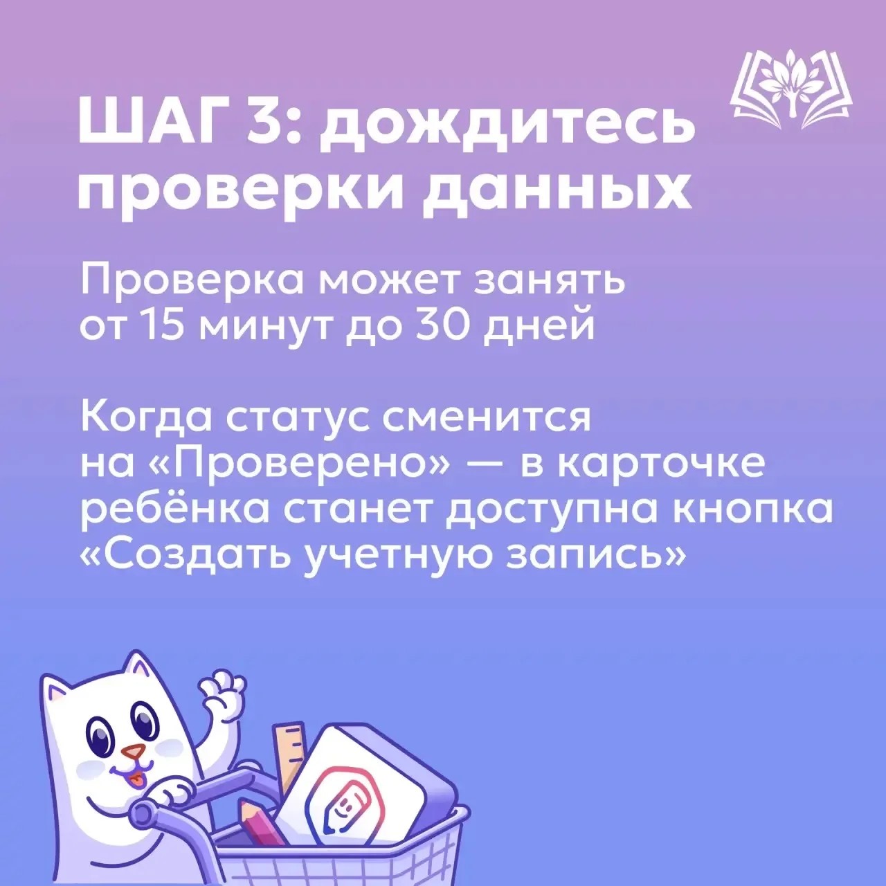 766bdaf1 a45c 4c17 bc3c 2686e4220420
