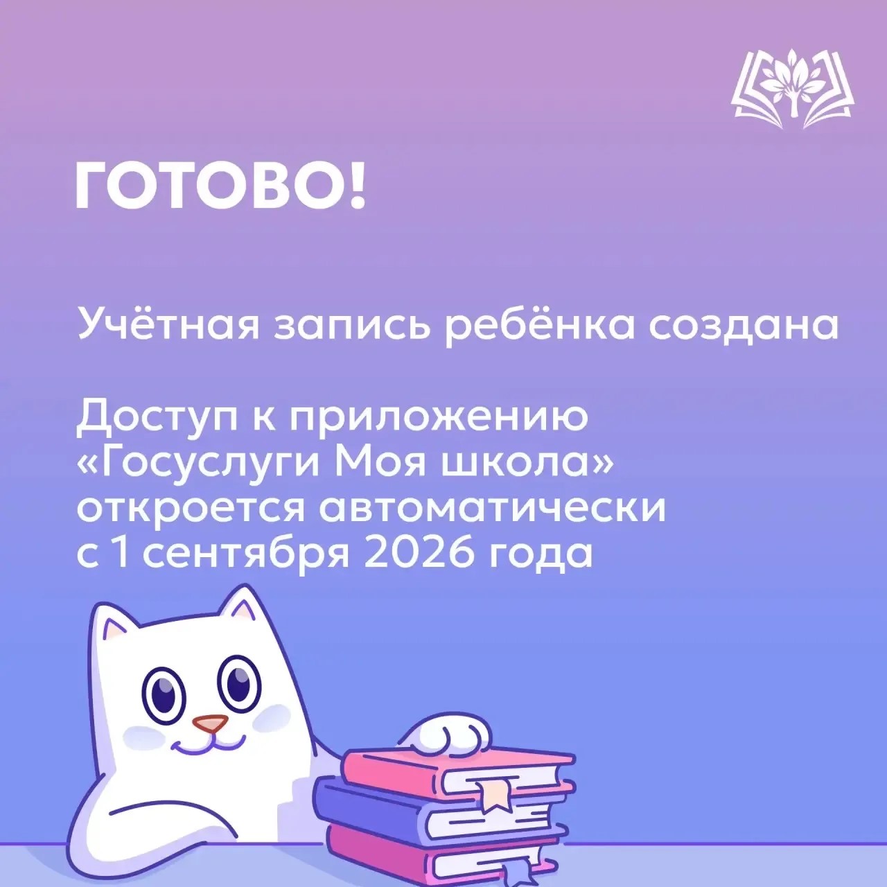 dd1e7d72 73fb 4893 80d2 e9924324c2d0