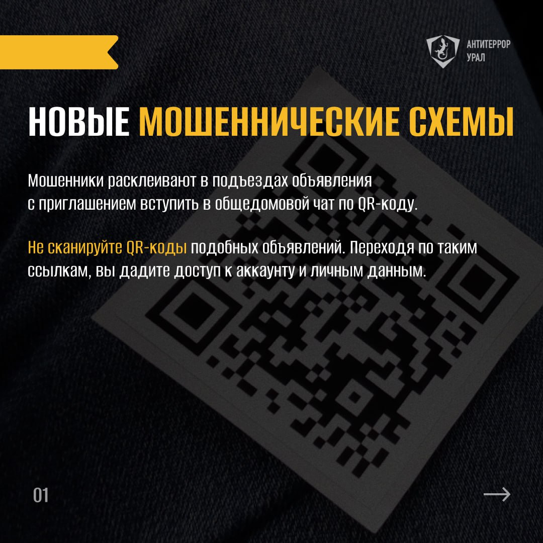 photo 2025 01 21 09 36 57