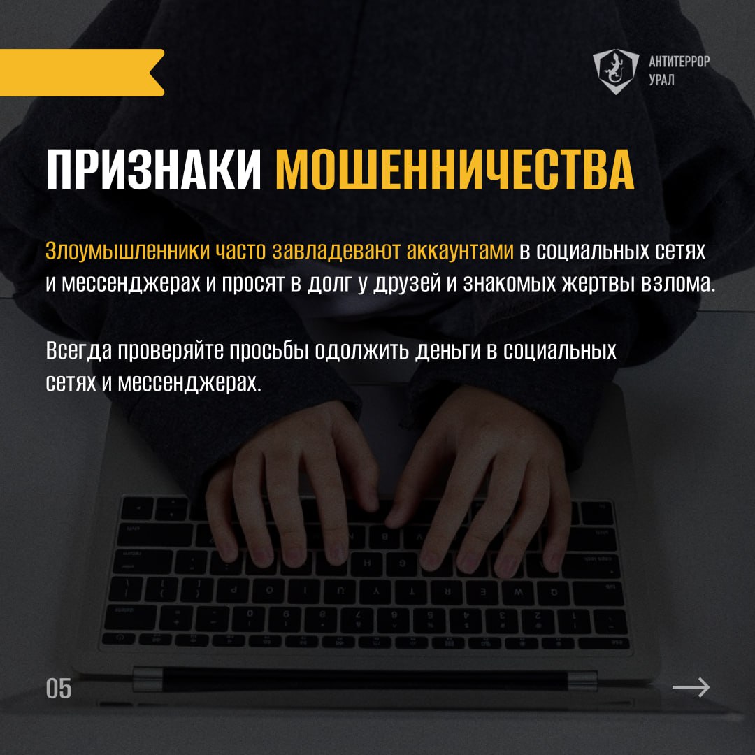 photo 2025 01 21 09 36 59